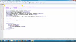آموزش کامپوننت نویسی جوملا 2.5 جلسه 1