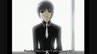 قسمت 2: انیمهFruits Basket (زیرنویس فارسی)