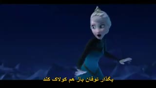 شعر لت ایت گو با زیر نویس فارسی