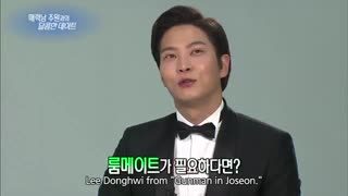 Entertainment weekly-Joo Won-Lee min ho