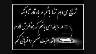 غزل - متین دو حنجره-فوتوکلیپ