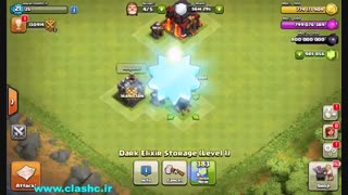 هک بازی کلش آف کلنز جم سکه و اکسیر و دارک اکسیر نامحدود