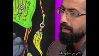 Lullabies Ali Asghar, singer: Matin rezvani pour, tune Bushehr