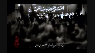 تو امیری من اسیرم (شور)- کربلایی مجید رضانژاد شب 6 محرم94