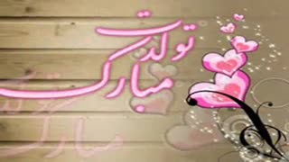 هانیه عزیزم تولدت مبارک امیدوارم توى زندگى به آرزو هاى قشنگت برسى