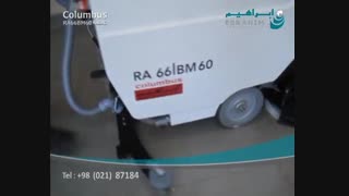 اسکرابر/کفشوی صنعتی /دستگاه نظافت بیمارستان ها/شستشوی کف مکان های درمانی