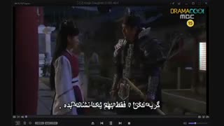 سریال کره ای دختر امپراطور قسمت 50 پارت 1