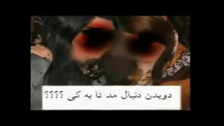 یــــــاد مــــرگ  !!! فوق العاده...دکتر راعفی پور .