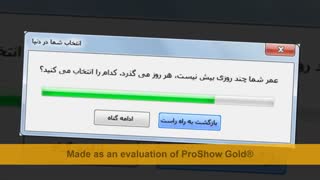نظر سنجی (( حتما جواب بدی))