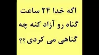 نظر سنجی 2 ((نامردی اگه جواب ندی))