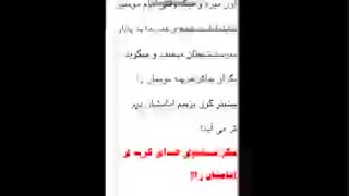 اونایی که امام زمان (عج) را دوست دارن کپی کنن