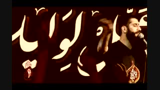 منه در به در چه دری زنم (شور) –کربلایی مجید رضانژاد شب 6 محرم94