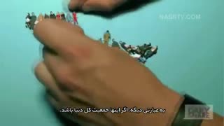 شلیک آزادی!!!