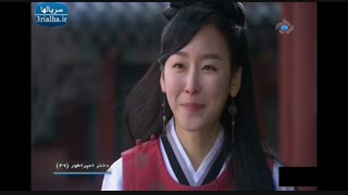 دختر امپراطور - قسمت 49