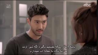 سریال او زیبا بود (She Was Pretty) قسمت 12 پارت 3