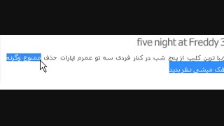 سوتی خفن از یکی تو یه سایت بد(آپارات)