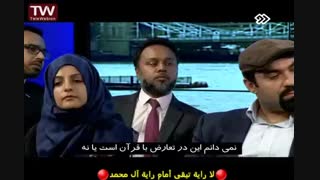 رسوایی مخالفان عزاداری در صدا و سیما عصب‌کشی