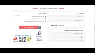 آموزش خرید و شارژ جم کلش بدون دریافت جیمیل و پسورد