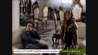 قسمت 27 کیمیا لینک اول