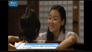 دختر امپراطور - قسمت 50