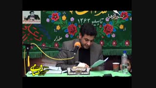 بررسی نقش زن_شب پنجم_ایام فاطمیه_اردیبهشت 91_استاد رائفی پور