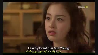 سریال کره ای پرنسس من- قسمت  یازدهم- پارت دوم(زیرنویس فارسی)