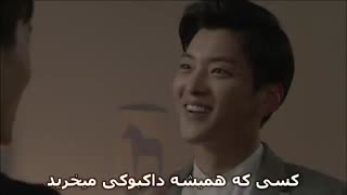 برات ردیفش میکنم-قسمت 6-پارت 2