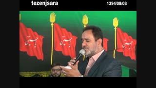 نوحه سرایی اقای رنجبر در حسینیه روضه الشهداء طزنج به مناسبت پرسه امام حسین علیه السلام