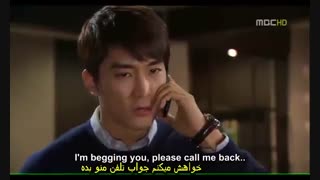 سریال کره ای پرنسس من- قسمت  دوازدهم- پارت دوم (زیرنویس فارسی)