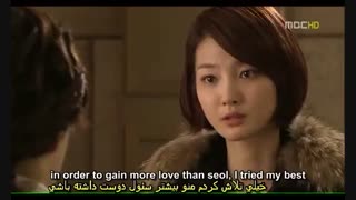 سریال کره ای پرنسس من- قسمت  سیزدهم- پارت  دوم (زیرنویس فارسی)