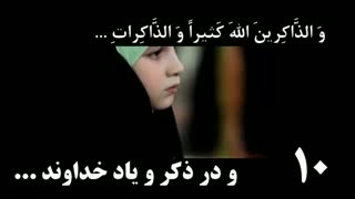 قرآن: زن=مرد