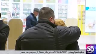 سقوط هواپیمای Airbus A321 روسیه در مصر