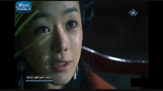 دختر امپراطور - قسمت 51