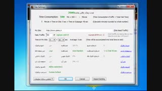 نرم افزار بازدید ساز واقعی