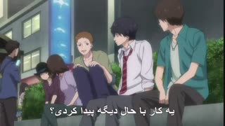 انیمه Blue Spring Ride قسمت یازدهم هاردساب فارسی