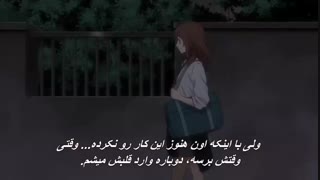 انیمه Blue Spring Ride قسمت دوازدهم هاردساب فارسی