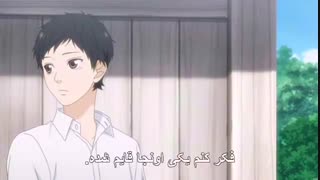 انیمه Blue Spring Ride قسمت اخر هاردساب فارسی