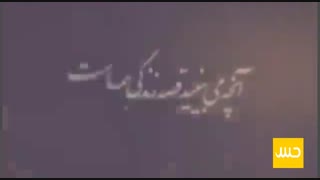 آهنگ انرژی بخش