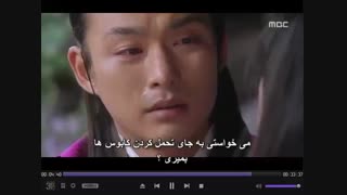 دختر امپراطور قسمت آخر پارت 3