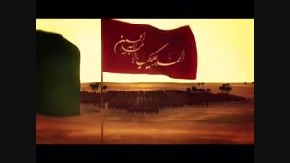 السلام علی الحسین