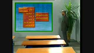 روش تدریس دین و زندگی 1