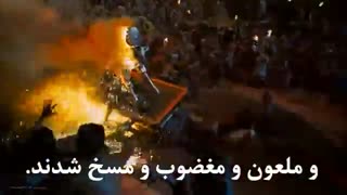 شجرۀ ملعونه کارگردان کربلا