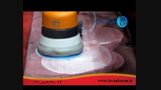 توان کاران الوند - استفاده از پولیشر در نظافت صنعتی