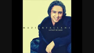 مازیار فلاحی لعنت به من