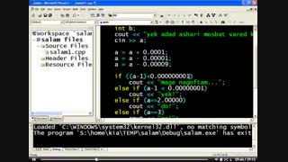 جلسه 4 کلاس c++