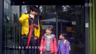 مین هو وبچه ها..