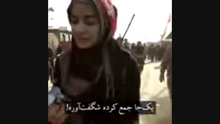 قسمت دوم زیارت اربعین