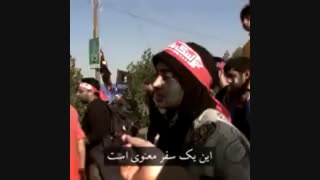 قسمت سوم زیارت اربعین