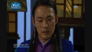 دختر امپراطور - قسمت 52