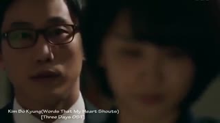Three Days OST